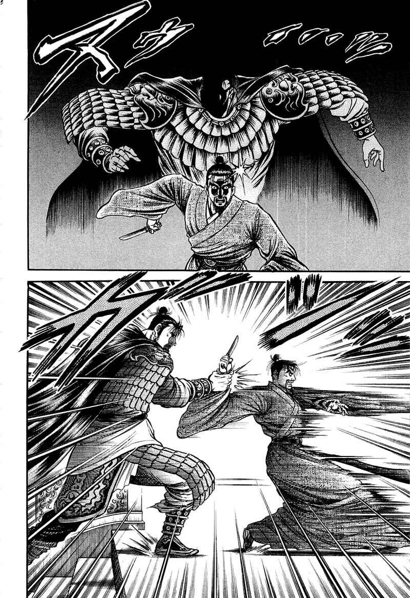 Page 30 Chapter 79 Ryuroden