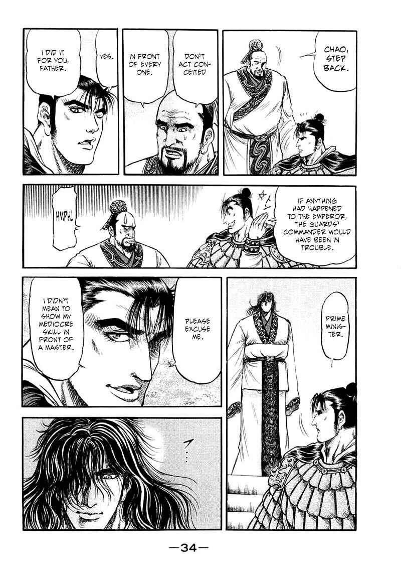 Page 36 Chapter 79 Ryuroden