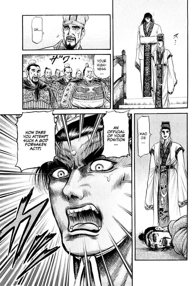 Page 37 Chapter 79 Ryuroden