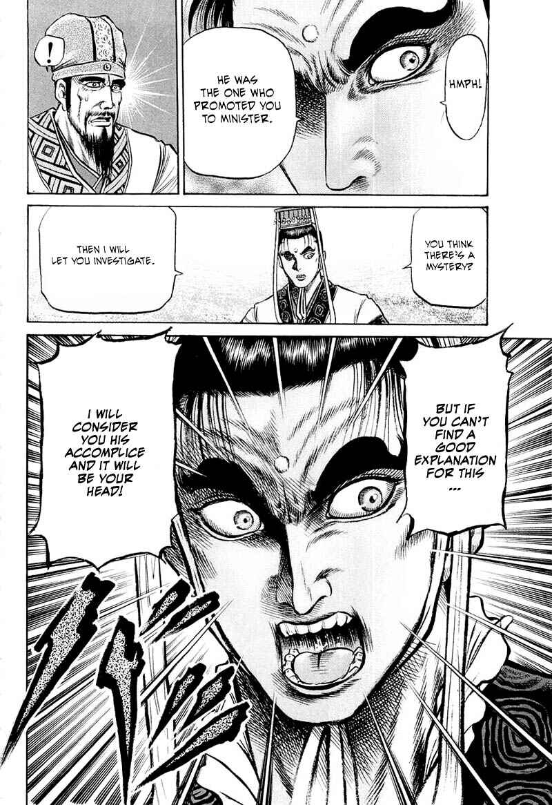 Page 40 Chapter 79 Ryuroden