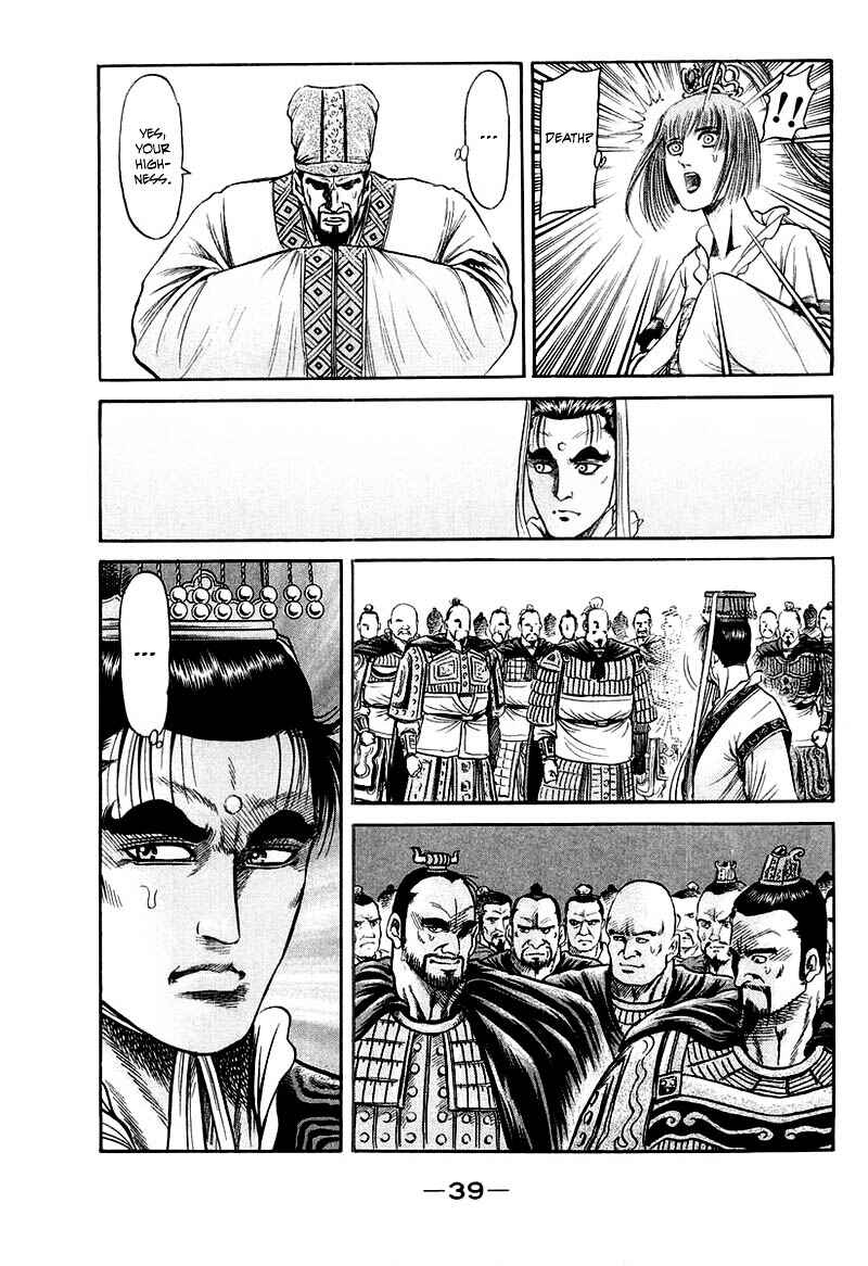 Page 41 Chapter 79 Ryuroden