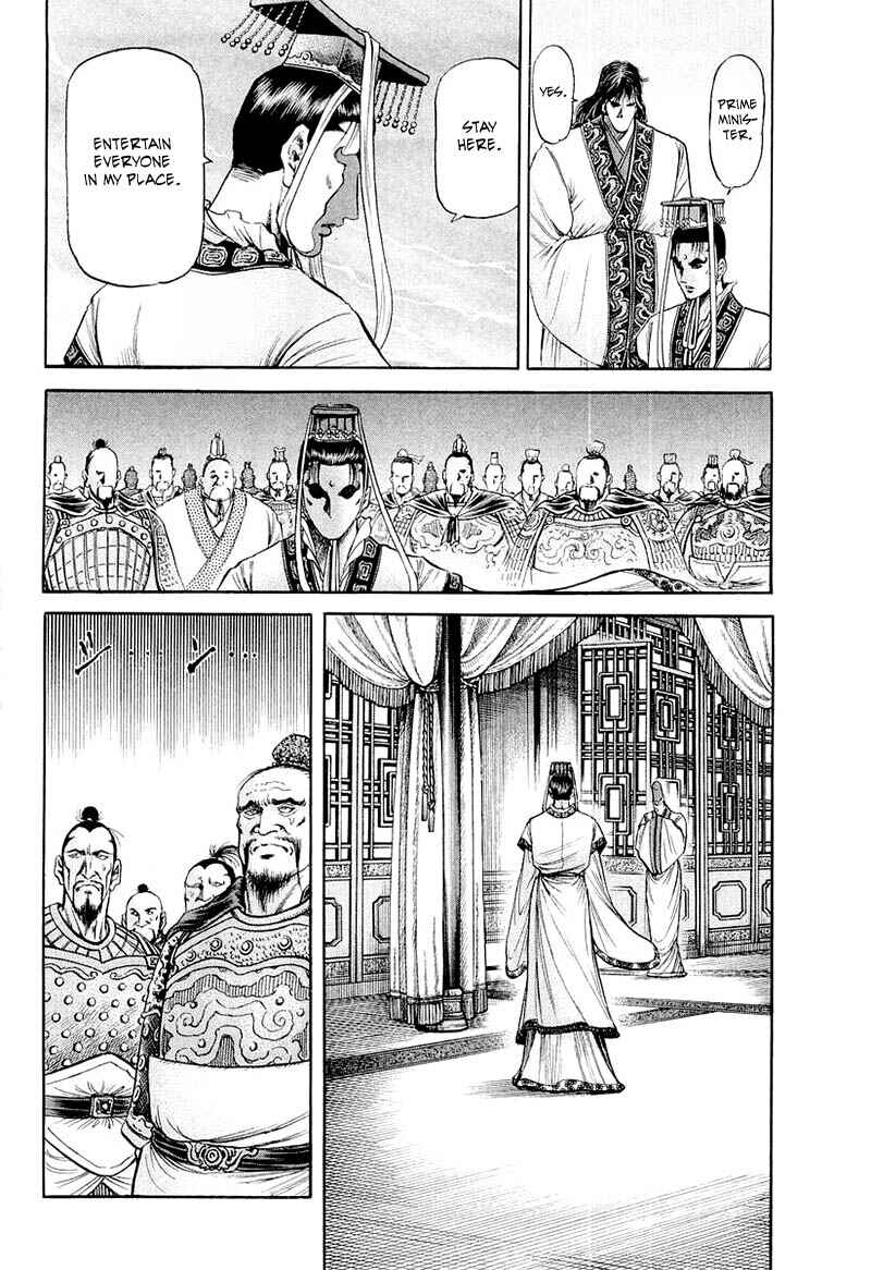Page 42 Chapter 79 Ryuroden