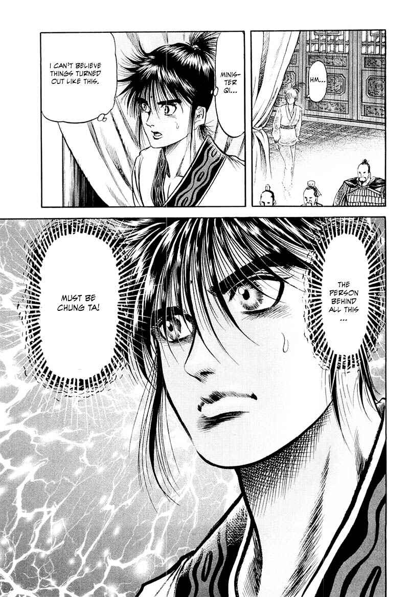 Page 45 Chapter 79 Ryuroden
