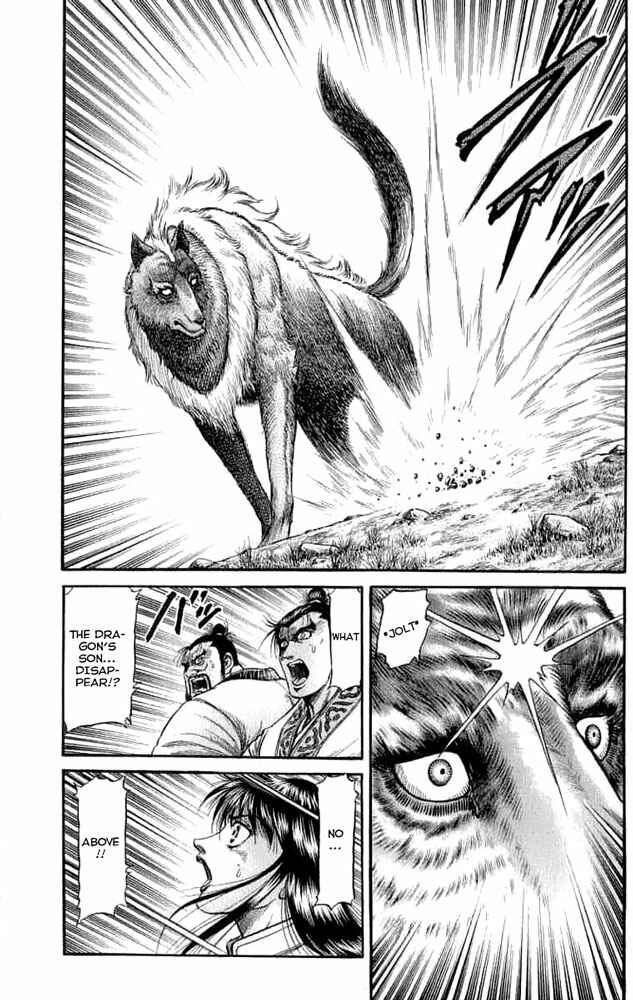Page 10 Chapter 105 Ryuroden