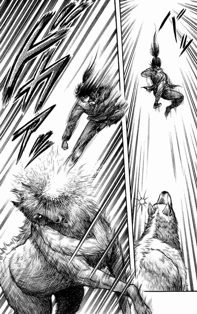 Page 11 Chapter 105 Ryuroden