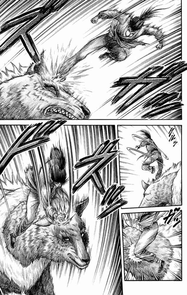 Page 14 Chapter 105 Ryuroden
