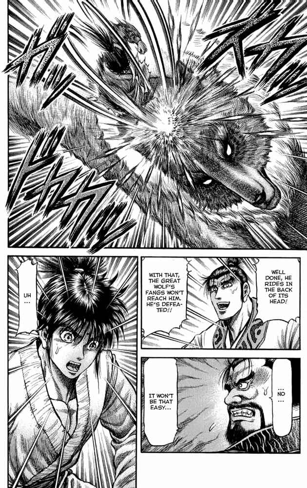 Page 15 Chapter 105 Ryuroden