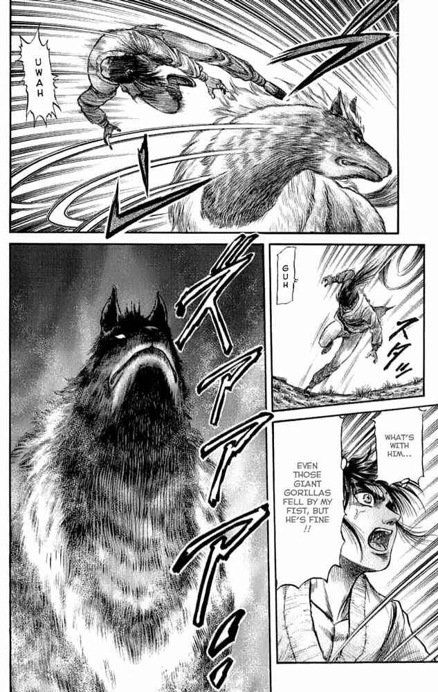 Page 17 Chapter 105 Ryuroden