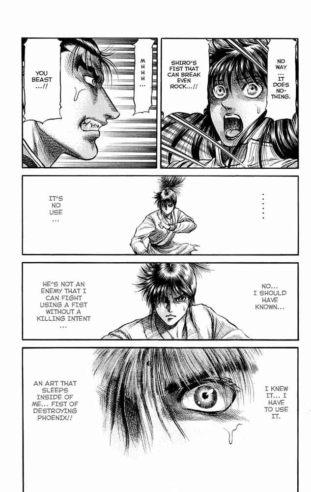 Page 18 Chapter 105 Ryuroden