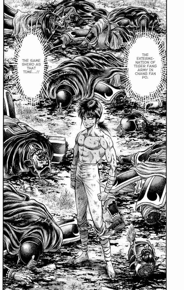 Page 21 Chapter 105 Ryuroden