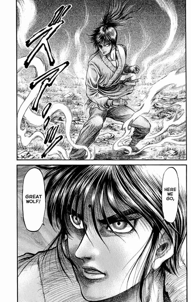 Page 22 Chapter 105 Ryuroden