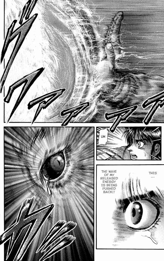Page 29 Chapter 105 Ryuroden