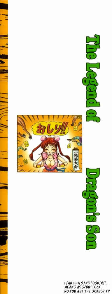 Page 3 Chapter 105 Ryuroden