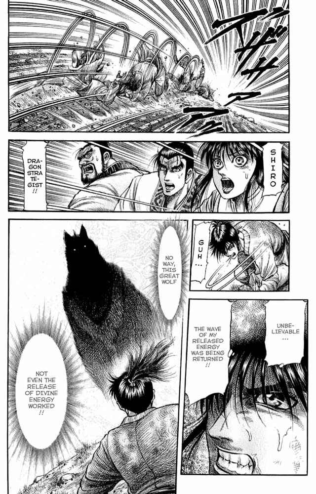 Page 31 Chapter 105 Ryuroden
