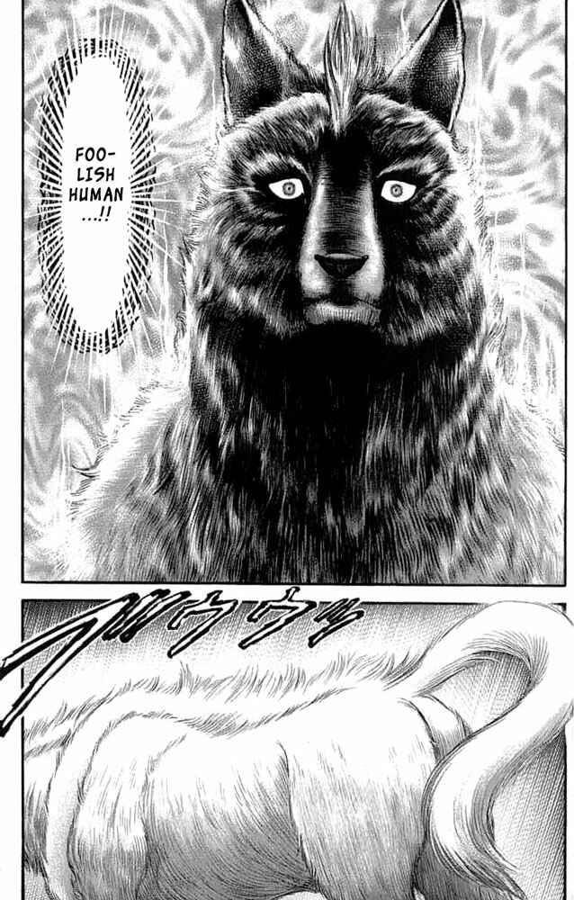 Page 32 Chapter 105 Ryuroden