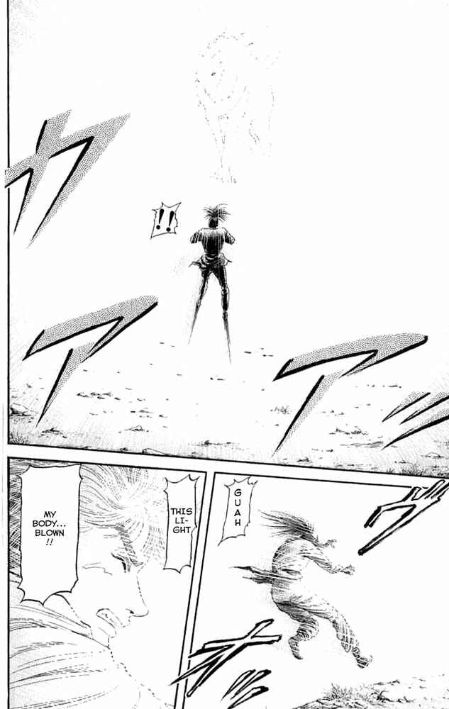 Page 36 Chapter 105 Ryuroden