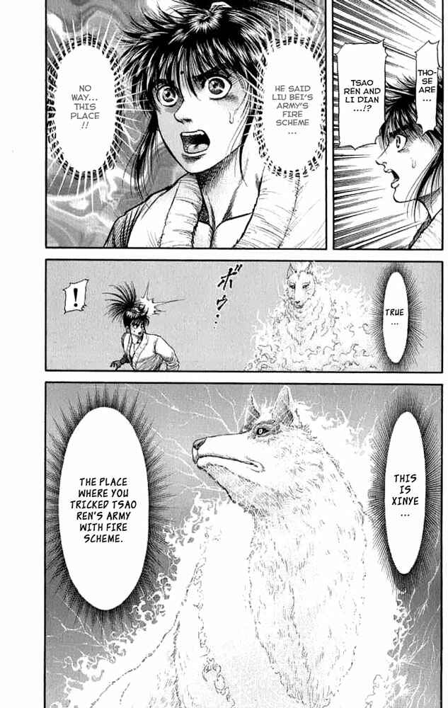 Page 39 Chapter 105 Ryuroden