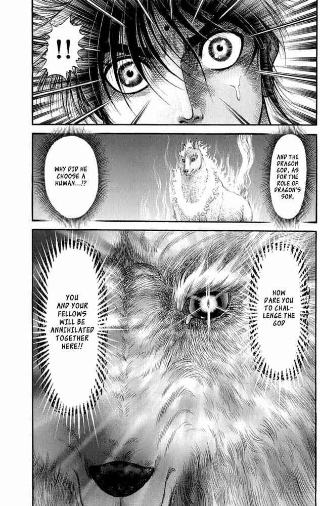 Page 43 Chapter 105 Ryuroden