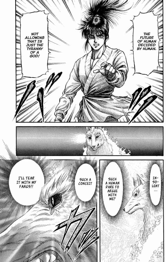 Page 45 Chapter 105 Ryuroden
