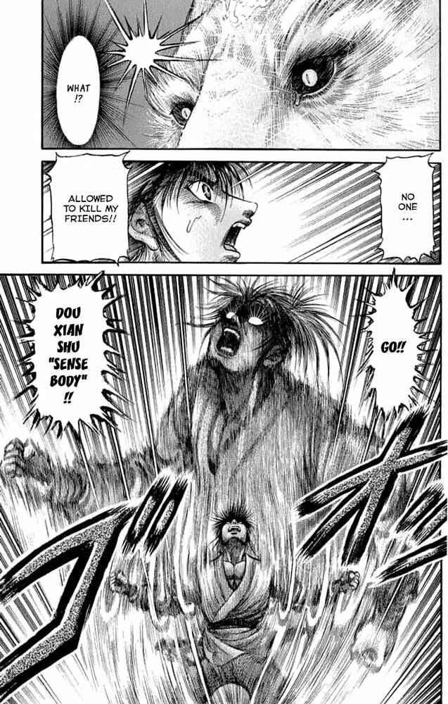 Page 47 Chapter 105 Ryuroden