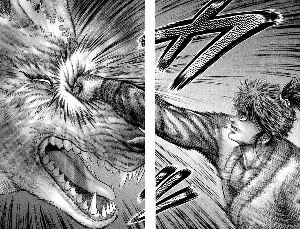 Page 48 Chapter 105 Ryuroden