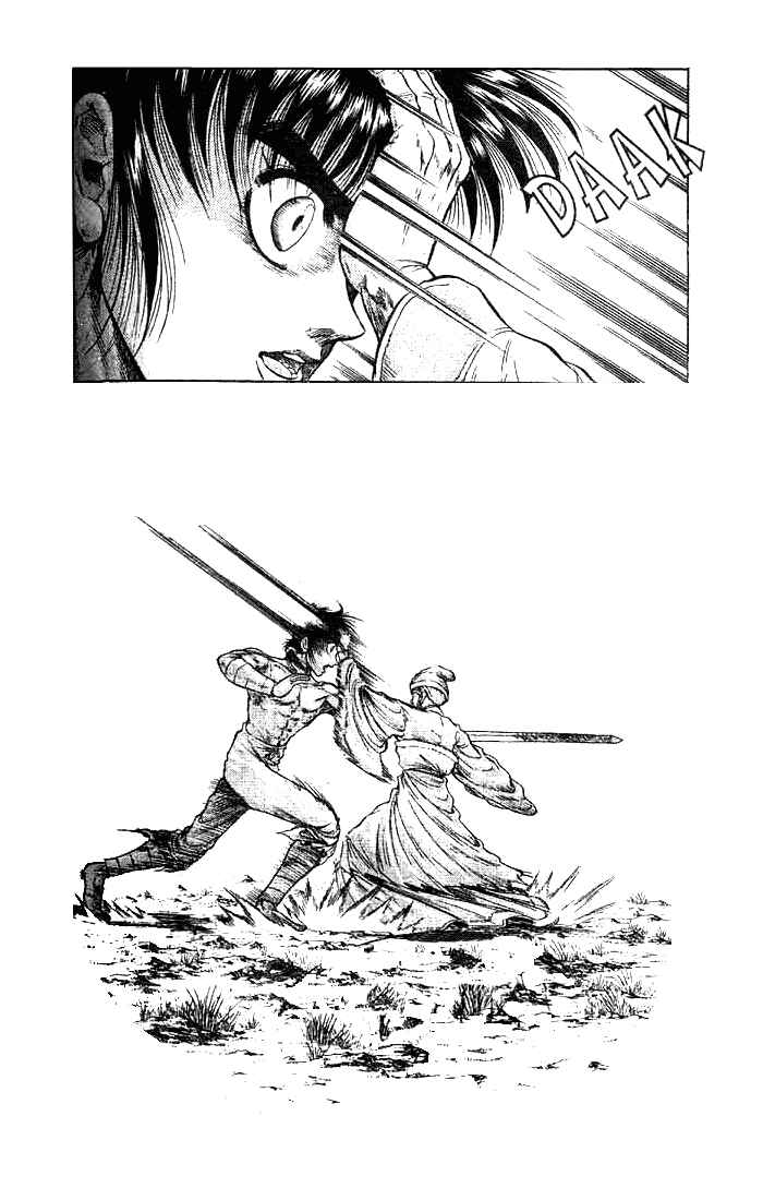 Page 13 Chapter 22.2 Ryuroden