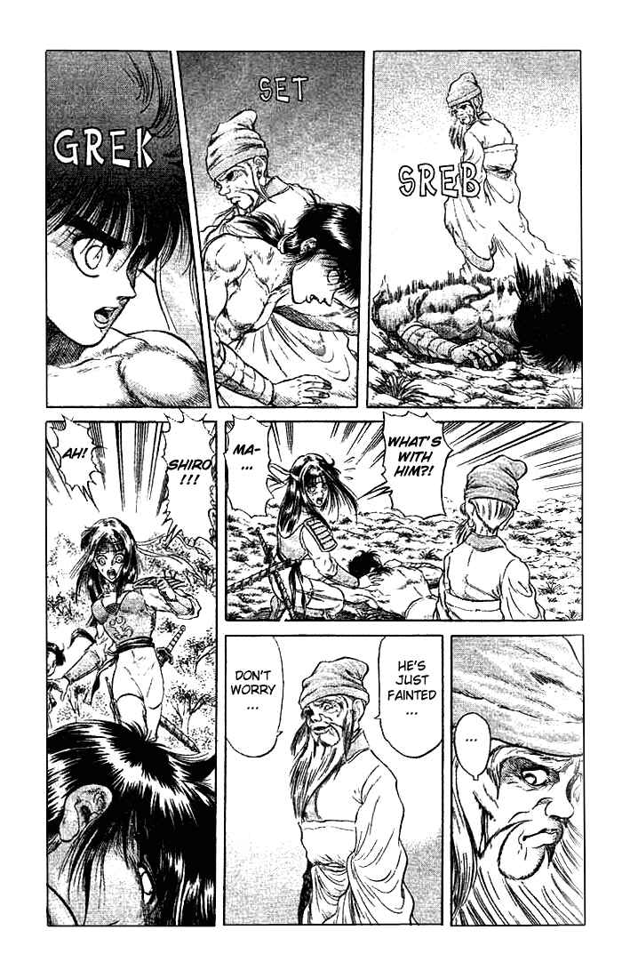Page 14 Chapter 22.2 Ryuroden