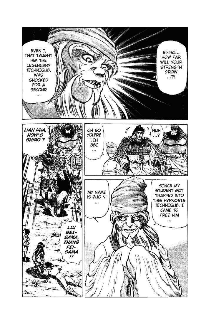 Page 15 Chapter 22.2 Ryuroden