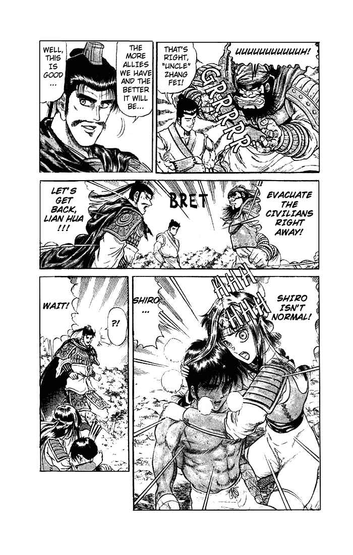 Page 19 Chapter 22.2 Ryuroden