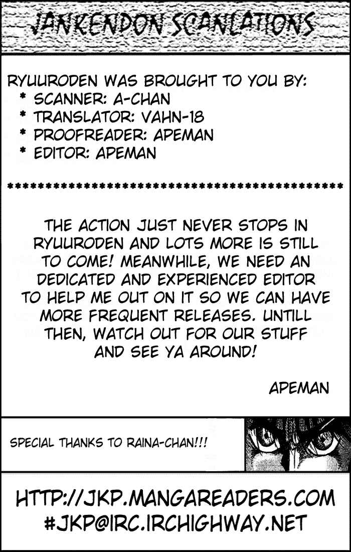Page 21 Chapter 22.2 Ryuroden