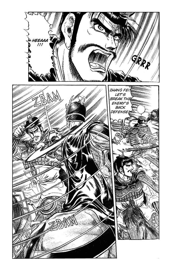 Page 3 Chapter 22.2 Ryuroden