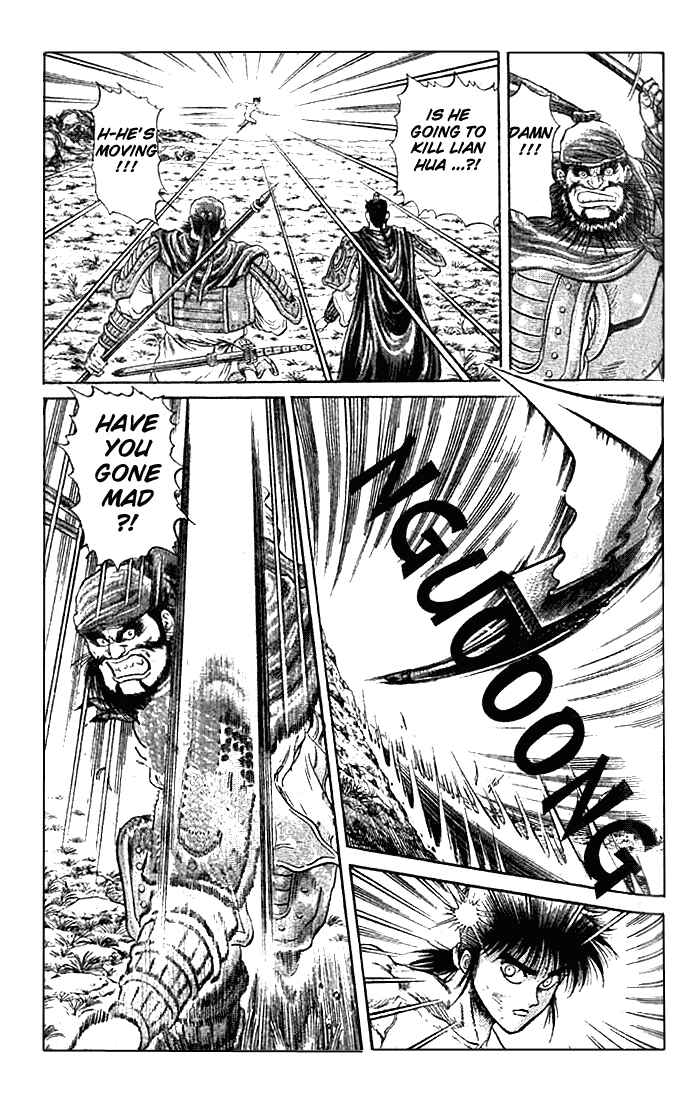 Page 8 Chapter 22.2 Ryuroden