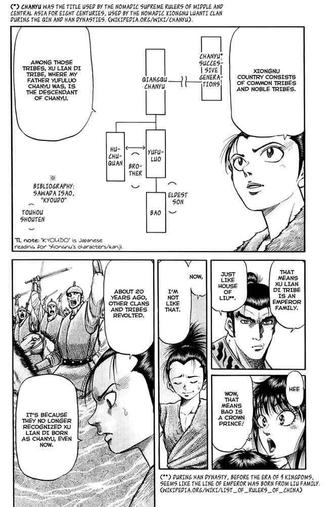 Page 10 Chapter 109 Ryuroden
