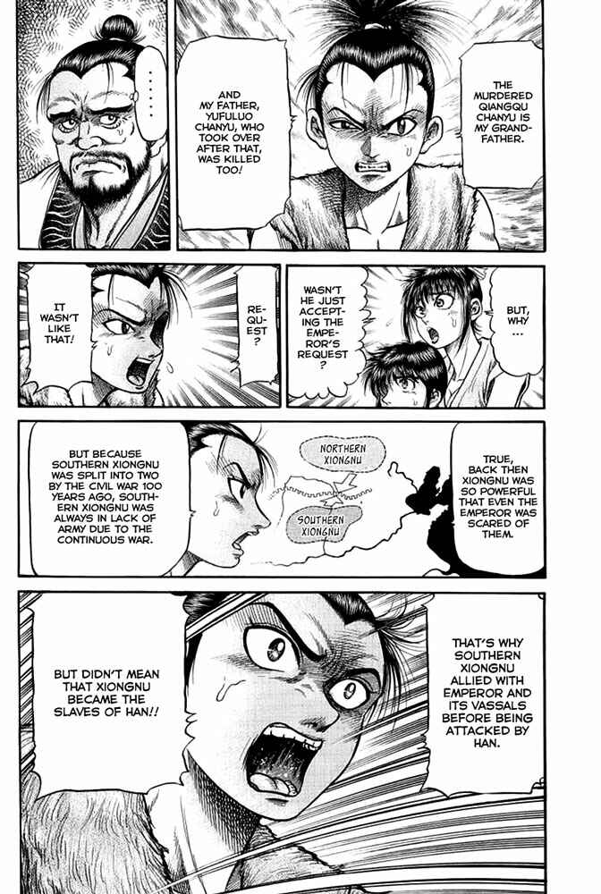 Page 12 Chapter 109 Ryuroden