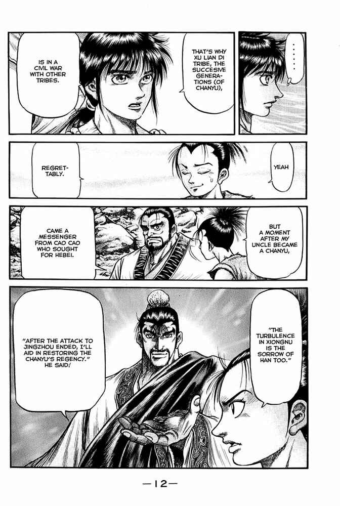 Page 14 Chapter 109 Ryuroden