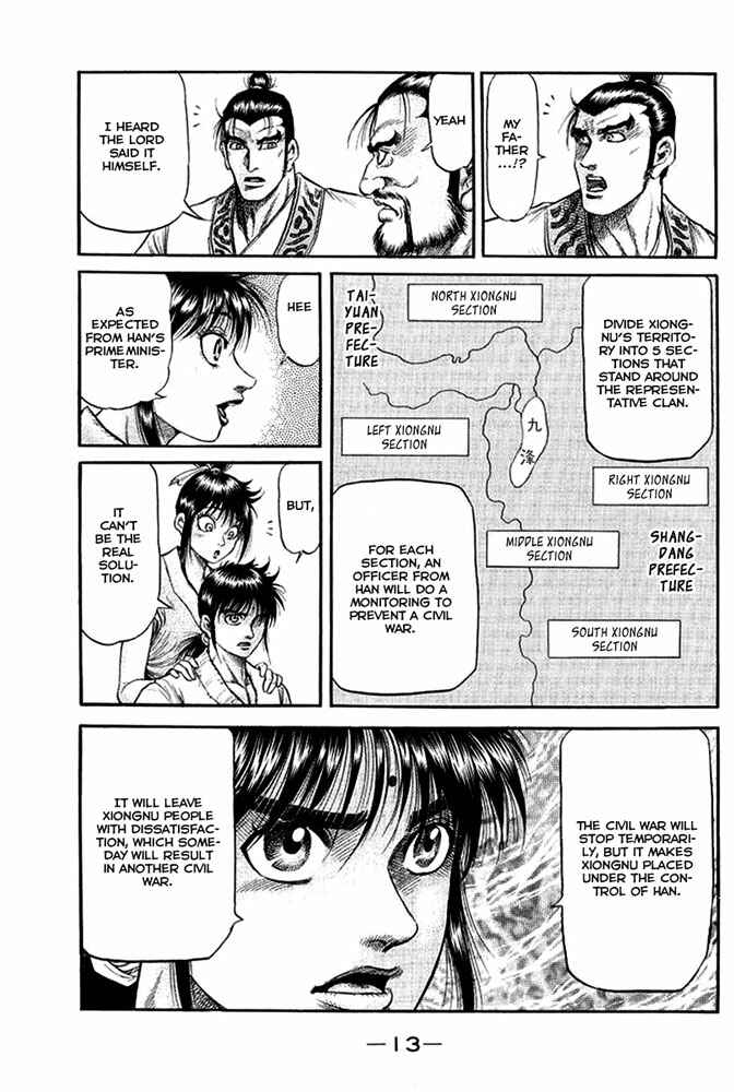 Page 15 Chapter 109 Ryuroden