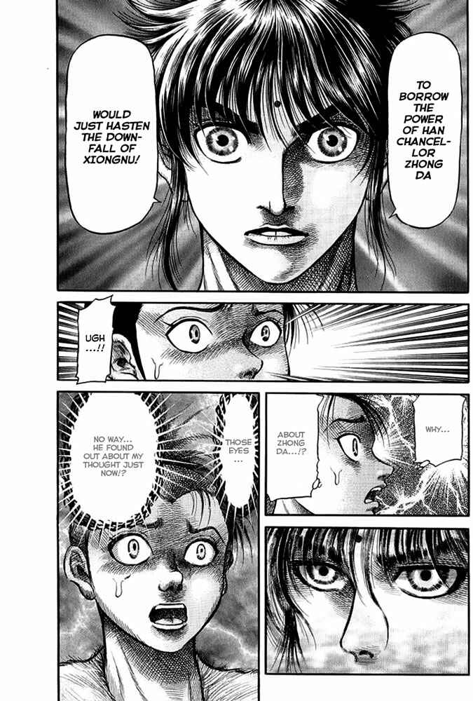 Page 17 Chapter 109 Ryuroden
