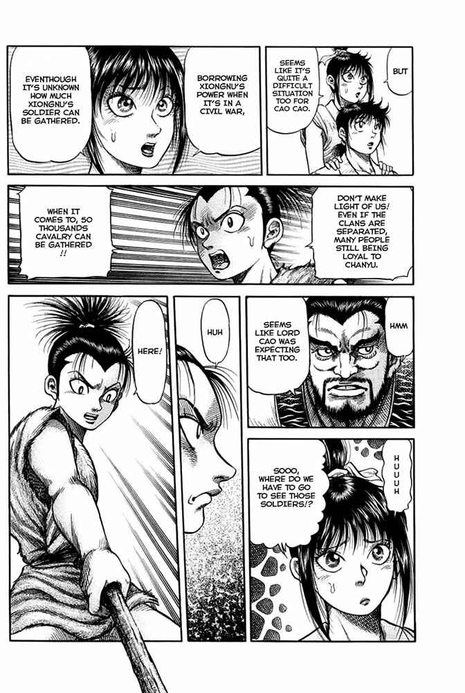 Page 18 Chapter 109 Ryuroden