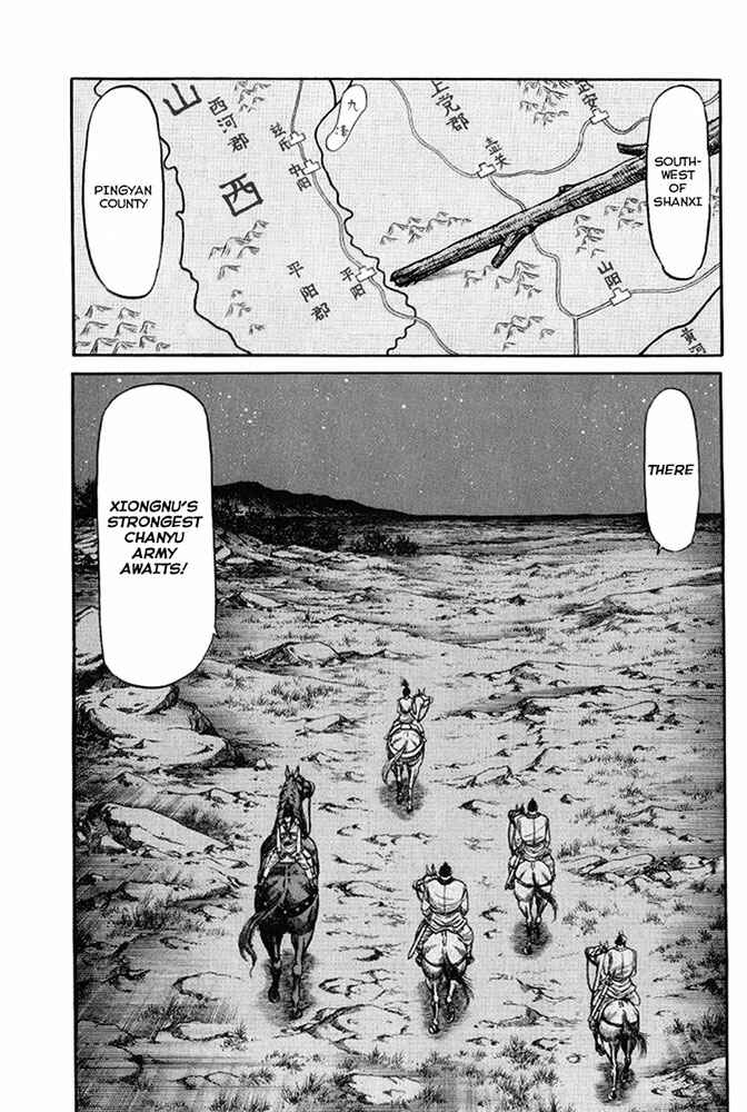 Page 19 Chapter 109 Ryuroden