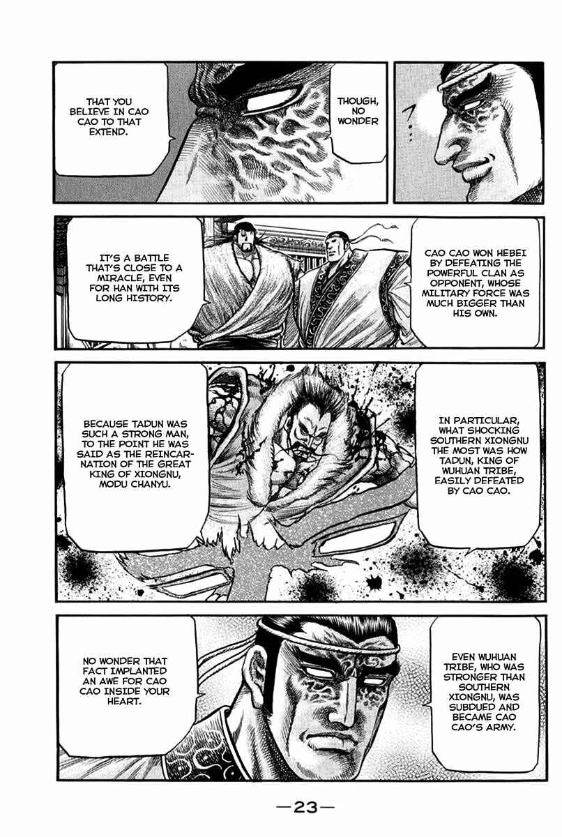 Page 25 Chapter 109 Ryuroden