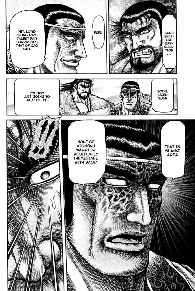 Page 26 Chapter 109 Ryuroden