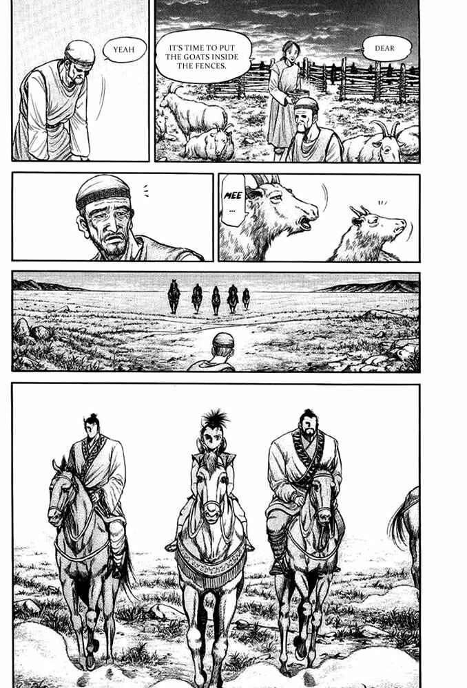Page 30 Chapter 109 Ryuroden