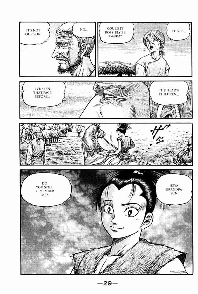 Page 31 Chapter 109 Ryuroden