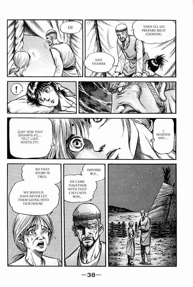 Page 40 Chapter 109 Ryuroden