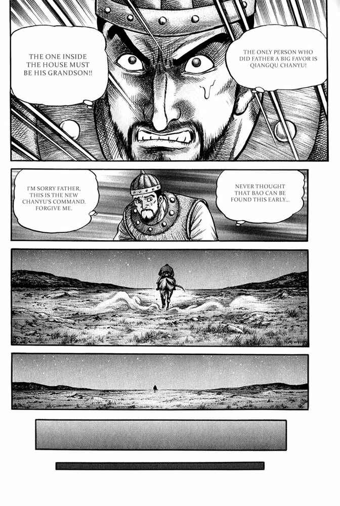Page 44 Chapter 109 Ryuroden