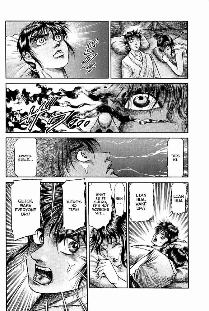 Page 46 Chapter 109 Ryuroden