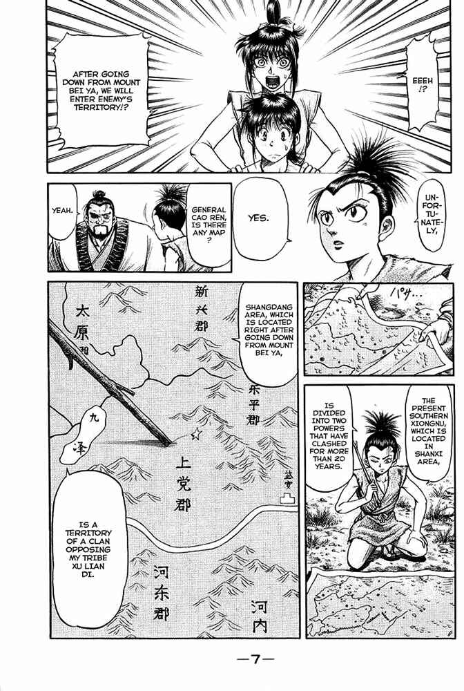 Page 9 Chapter 109 Ryuroden