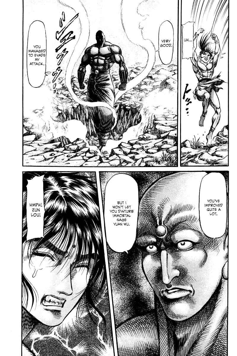 Page 11 Chapter 95 Ryuroden
