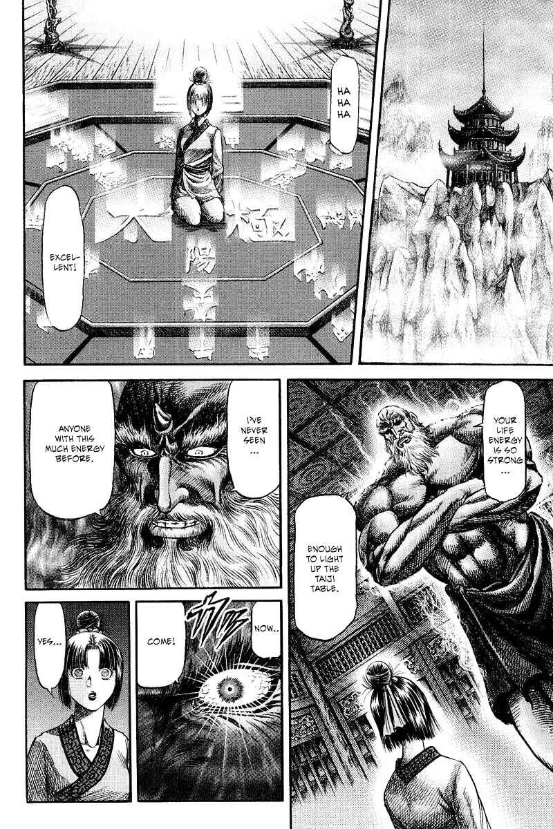Page 12 Chapter 95 Ryuroden
