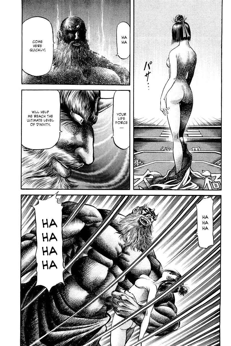 Page 13 Chapter 95 Ryuroden